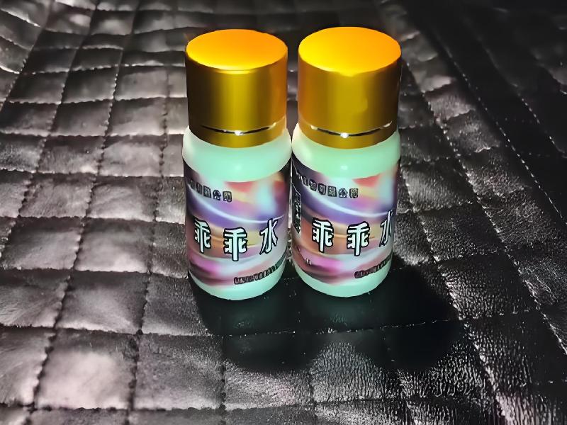 女士专用红蜘蛛2281-Bc型号